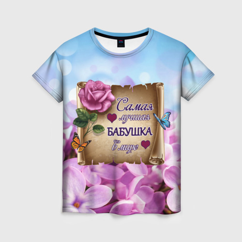 Женская футболка 3D с принтом Лучшая Бабушка, вид спереди #2