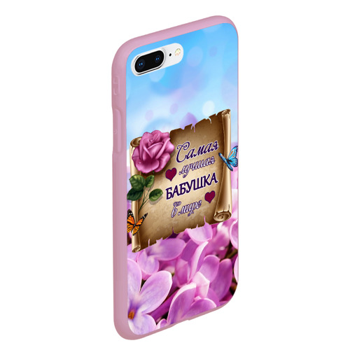 Чехол для iPhone 7Plus/8 Plus матовый Лучшая Бабушка, цвет розовый - фото 3