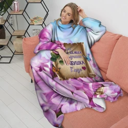 Плед с рукавами Лучшая Бабушка - фото 2