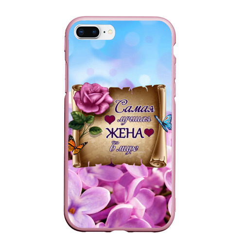 Чехол для iPhone 7Plus/8 Plus матовый Лучшая Жена, цвет розовый