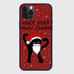 Чехол для iPhone 12 Pro Новогодний ЪУЪ