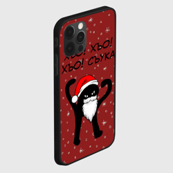 Чехол для iPhone 12 Pro Новогодний ЪУЪ - фото 2