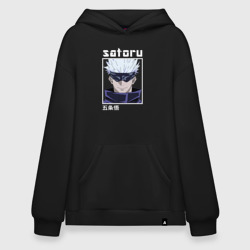 Худи SuperOversize хлопок Годжо Сатору