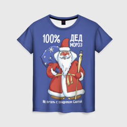 Женская футболка 3D 100 процентный дед Мороз