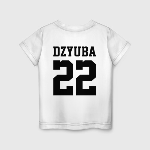 Детская футболка хлопок Забей, Дзюба!, цвет белый - фото 2