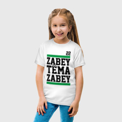 Детская футболка хлопок Забей, Дзюба! - фото 2