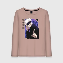 Женский лонгслив хлопок Магическая битва