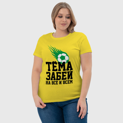Женская футболка хлопок Тёма, забей - Дзюба, цвет желтый - фото 6
