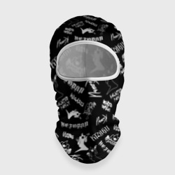 Балаклава 3D Kizaru haunted family