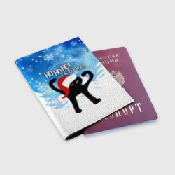 Обложка для паспорта матовая кожа Ho ho ho съука - фото 2
