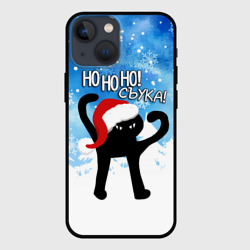 Чехол для iPhone 13 mini Ho ho ho съука