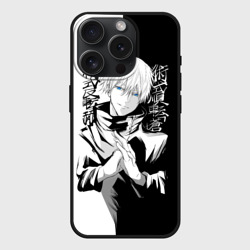 Чехол силиконовый для Apple iPhone 15 Pro матовый Магическая битва