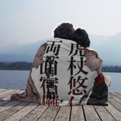 Плед 3D Магическая битва - фото 2