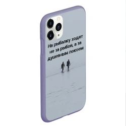 Чехол для iPhone 11 Pro Max матовый Рыбалка цитаты: душевный покой и осмысление - фото 2