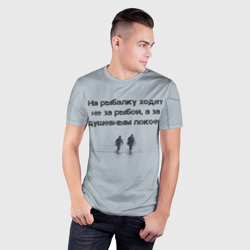Мужская футболка 3D Slim Рыбалка цитаты - фото 2