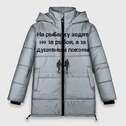 Женская зимняя куртка Oversize Рыбалка цитаты