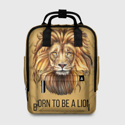 Женский рюкзак 3D Рождённый быть львом