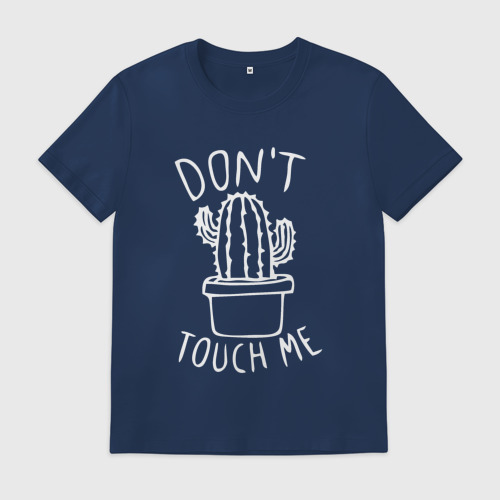 Dont print