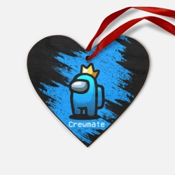 Деревянная игрушка Сердце Among Us - Синий в Короне