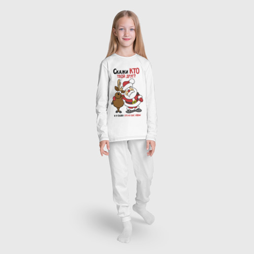 Детская пижама с лонгсливом хлопок Скажи кто твой друг, цвет белый - фото 5