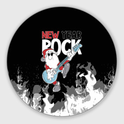 Круглый коврик для мышки New year rock