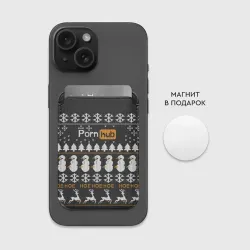 Картхолдер Magsafe магнитный Ugly Christmas sweater Pornhub - hoe snowman deer - фото 2
