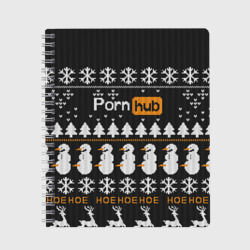 Тетрадь Christmas Pornhub