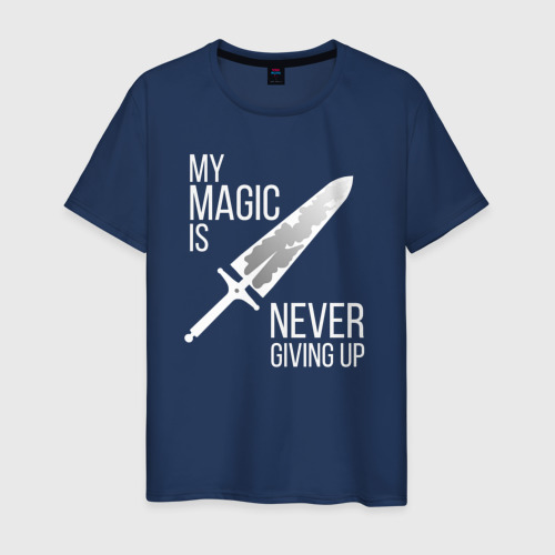 Мужская футболка хлопок My magic is never giving up, цвет темно-синий