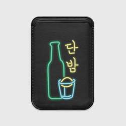 Картхолдер Magsafe магнитный Итэвон класс