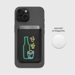 Картхолдер Magsafe магнитный Итэвон класс - фото 2