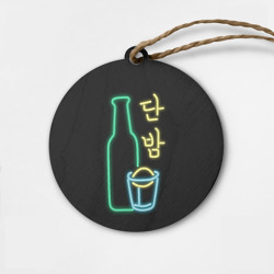 Деревянная игрушка круг Итэвон класс