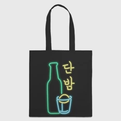 Шоппер 3D Итэвон класс