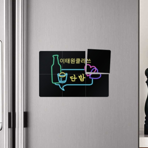 Магнитный плакат 3Х2 Itaewon Class - фото 4