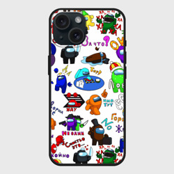 Чехол силиконовый для Apple iPhone 15 матовый Among Us stickerbombing