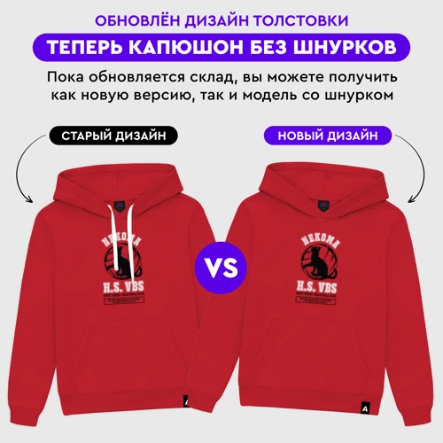 Мужская толстовка хлопок с принтом Metropolitan Nekoma High, фото #5