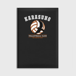 Ежедневник Karasuno volleyball