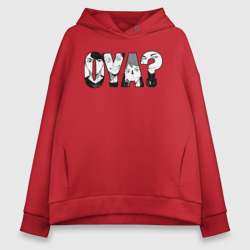 Женское худи Oversize хлопок Oya?