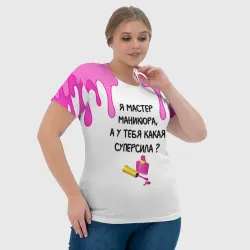 Женская футболка 3D Мастер маникюра - фото 6