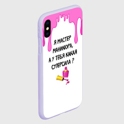 Чехол для iPhone XS Max матовый Мастер маникюра - фото 2