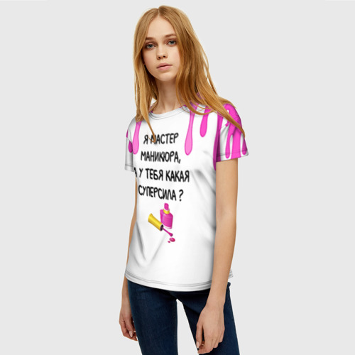 Женская футболка 3D Мастер маникюра, цвет 3D печать - фото 3