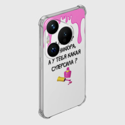 Чехол для Huawei Pura 70 Мастер маникюра - фото 2