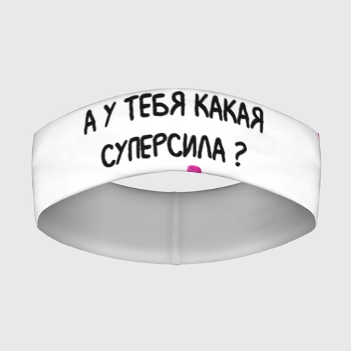 Повязка на голову 3D Мастер маникюра