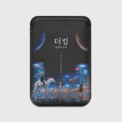 Картхолдер Magsafe магнитный Король