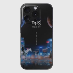 Чехол для iPhone 16 Pro силиконовый с защитой камеры Король