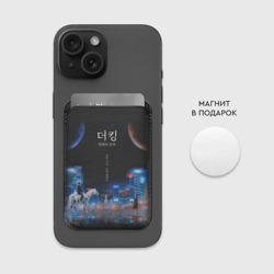 Картхолдер Magsafe магнитный Король - фото 2