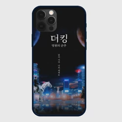 Чехол для iPhone 12 Pro Король