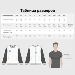 Свитшот с принтом Бока Хуниорс Марадона для мужчины, вид на модели спереди №4. Цвет основы: белый