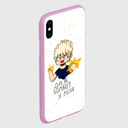 Чехол для iPhone XS Max матовый Да не бомбит у меня - фото 2