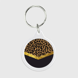 Брелок круглый Леопардовый принт