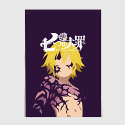 Постер Nanatsu no Taizai силуэт